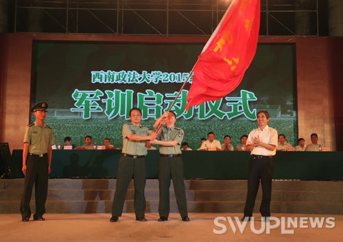 西政人论坛的简介