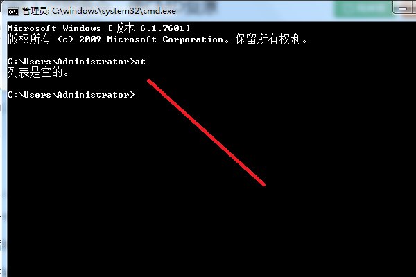 怎么让CMD复原？