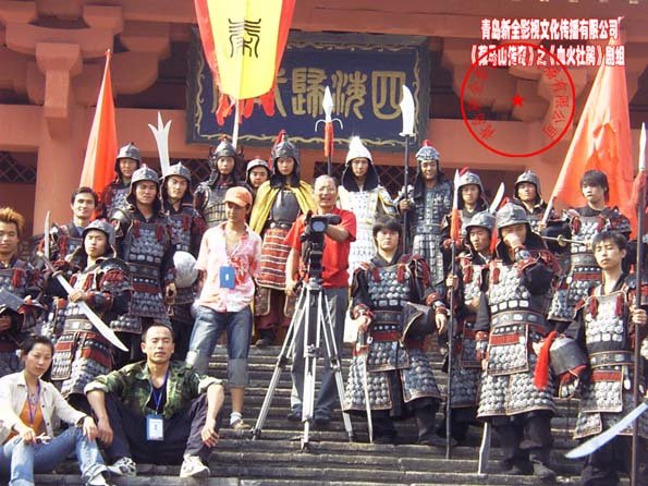 藏马山传奇的藏马山