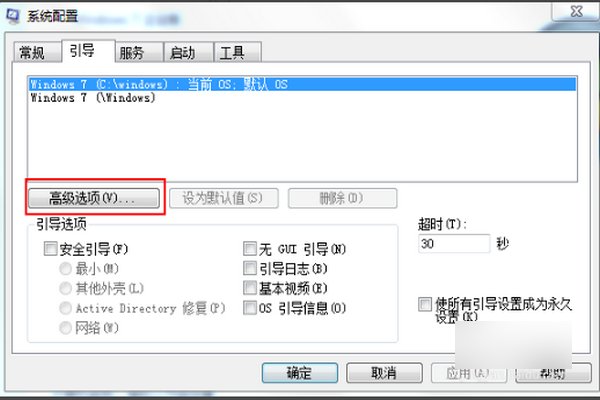 win732位如何增加4g内存