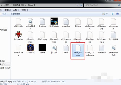 暗黑破坏神1.11大箱子补丁怎么用?(重赏)