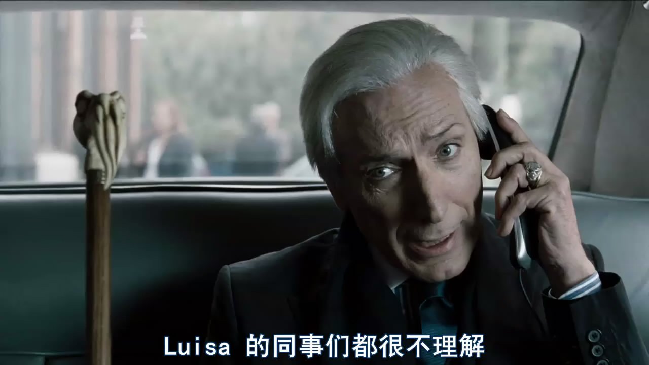 阴宅瓦德马尔2的基本信息