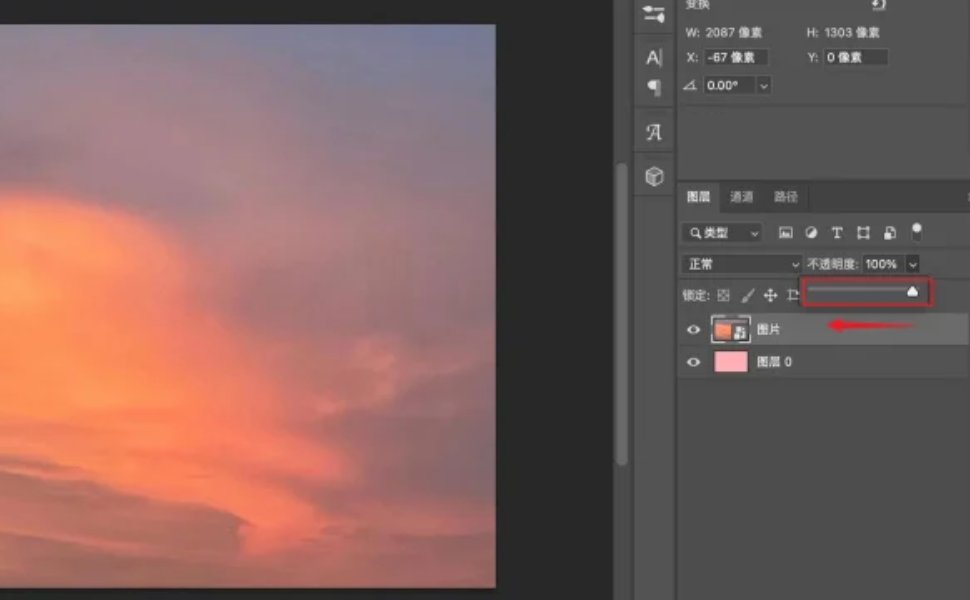 ps蜜桃色调色效果怎么做?