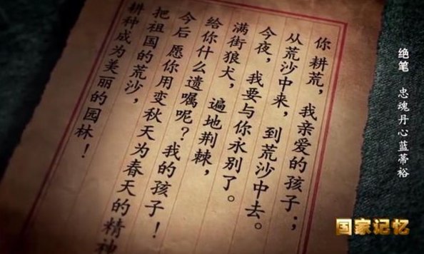 《耕荒》是爱国的现代诗吗?