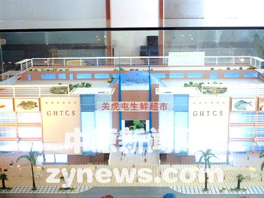 郑州买菜网的介绍