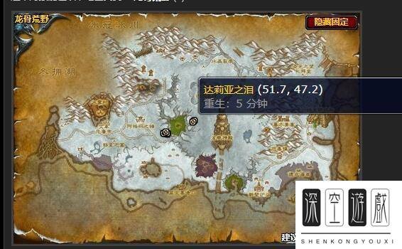 魔兽世界达莉亚之泪任务怎么做 达莉亚之泪任务全流程攻略