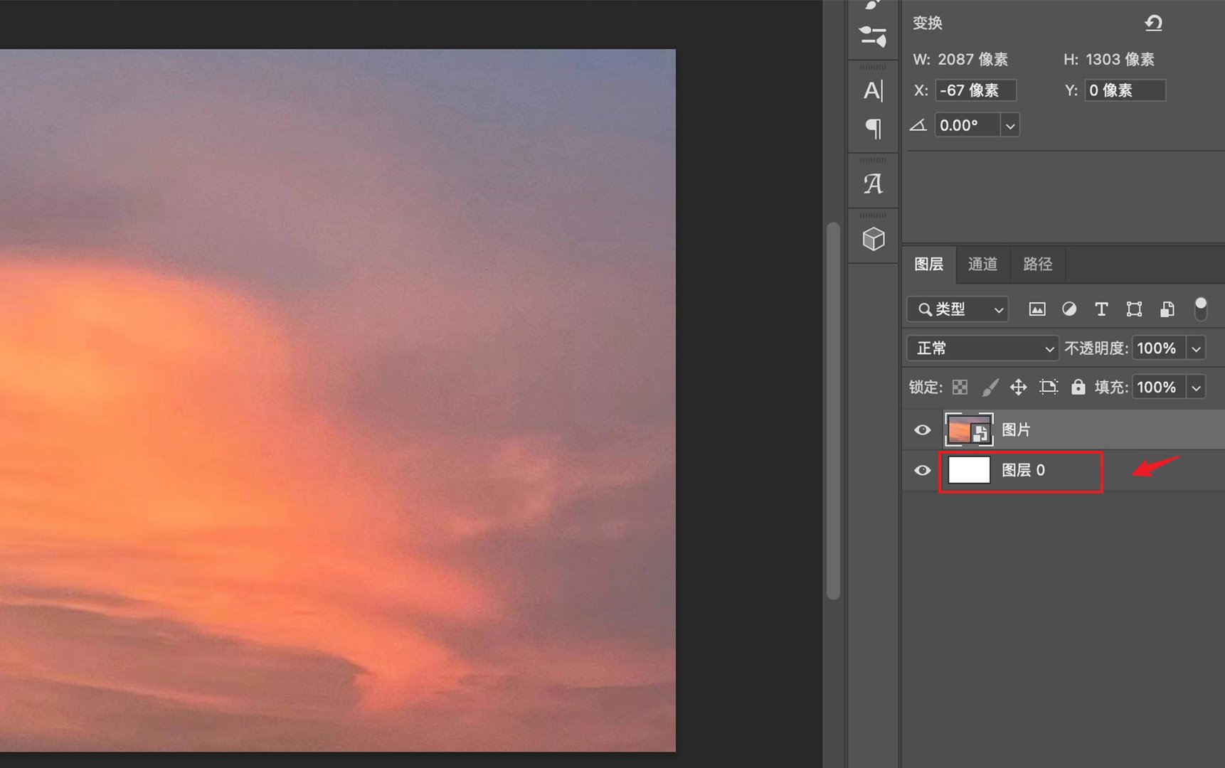 ps蜜桃色调色效果怎么做?