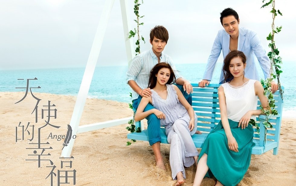 刘诗诗主演的《天使的幸福》何时首播？