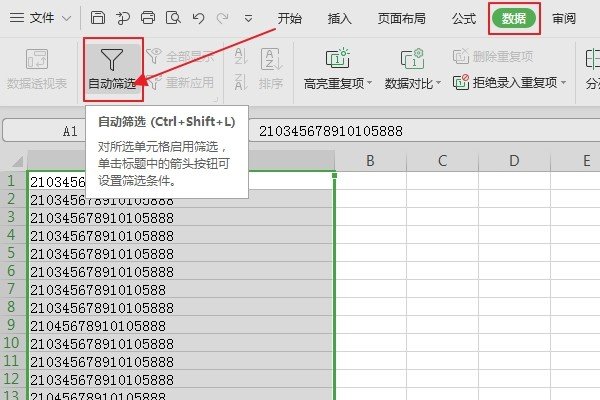 在excel中如何将身份证号位数小于18的筛选出来？