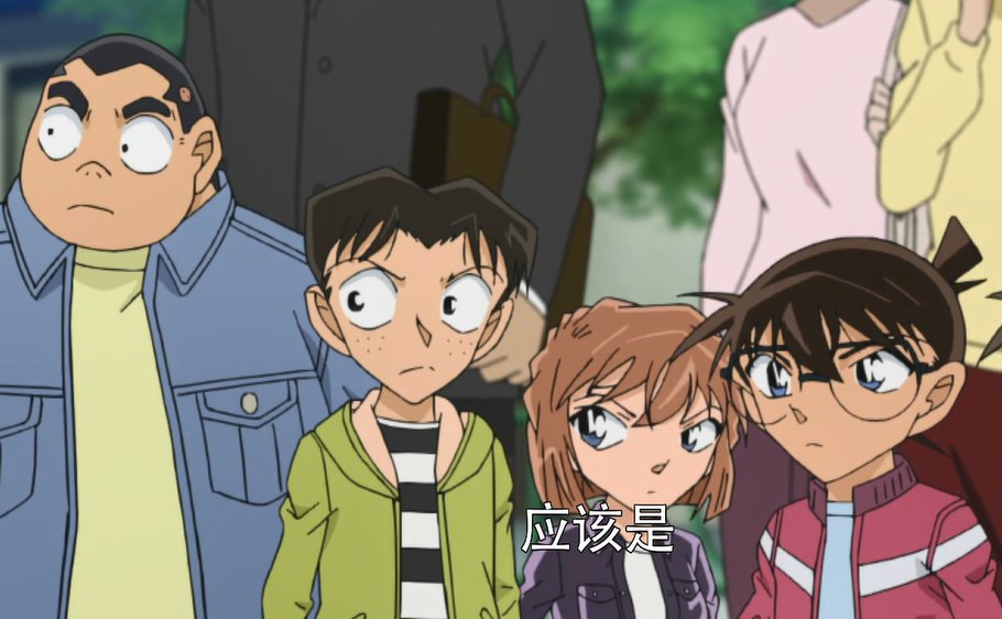 柯南大结局是987集吗？