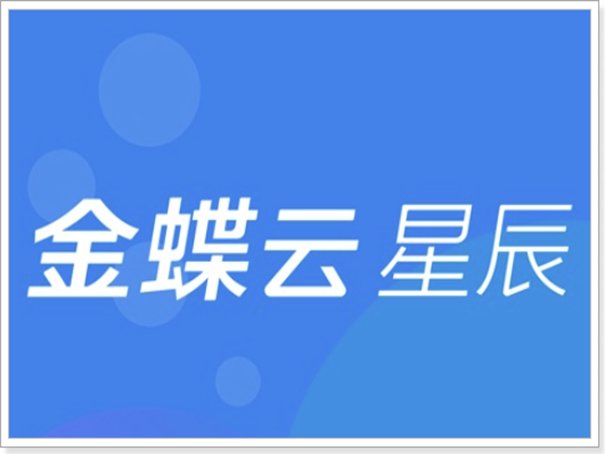 连锁门店用的软件