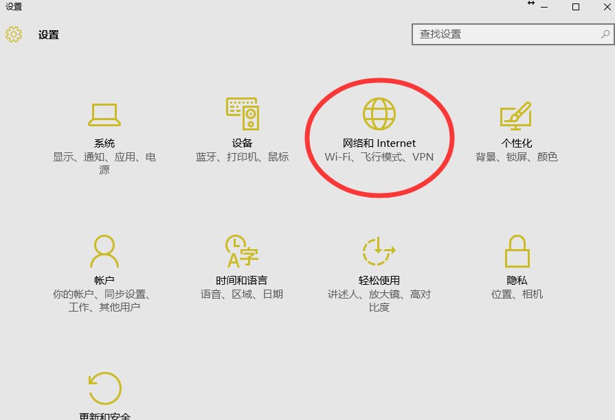 tcpip上的netbios已禁用该怎么开启? 是笔记本电脑！求解！
