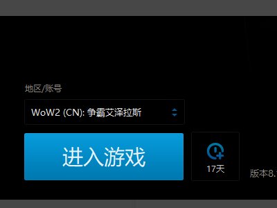 魔兽世界Date文件夹下的哪些文件是必须要的，哪些是可以删除的啊。