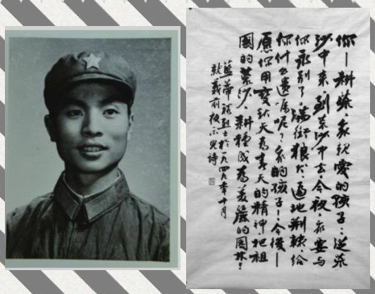 《耕荒》是爱国的现代诗吗?