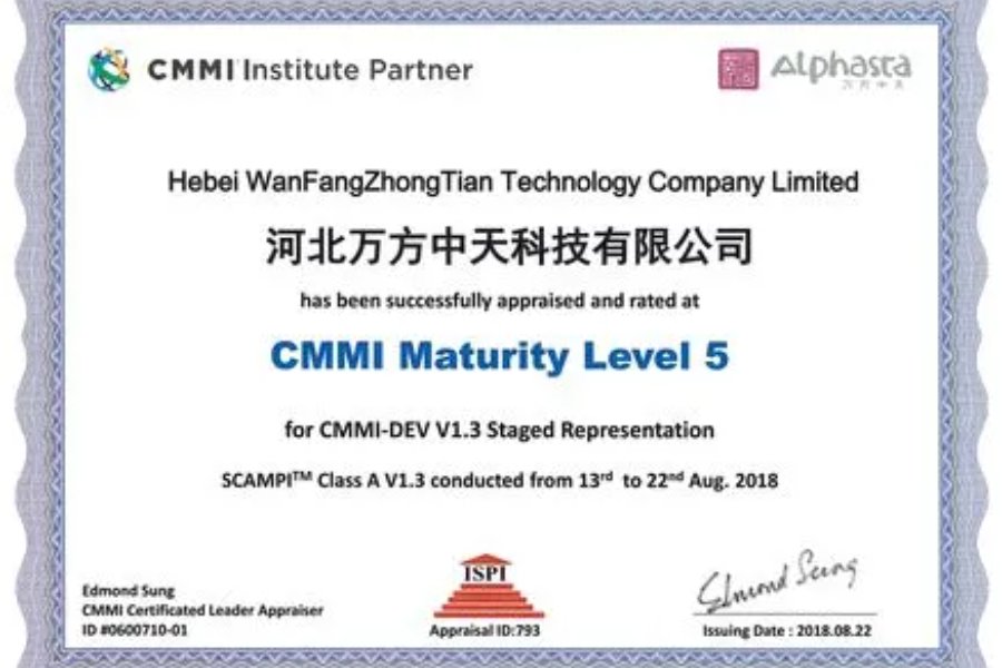 cmmi5认证是什么