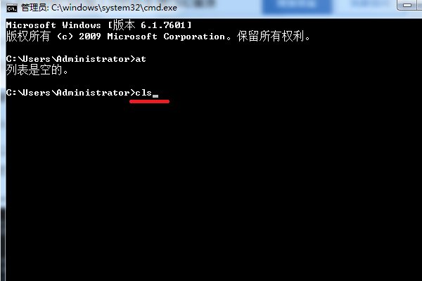 怎么让CMD复原？