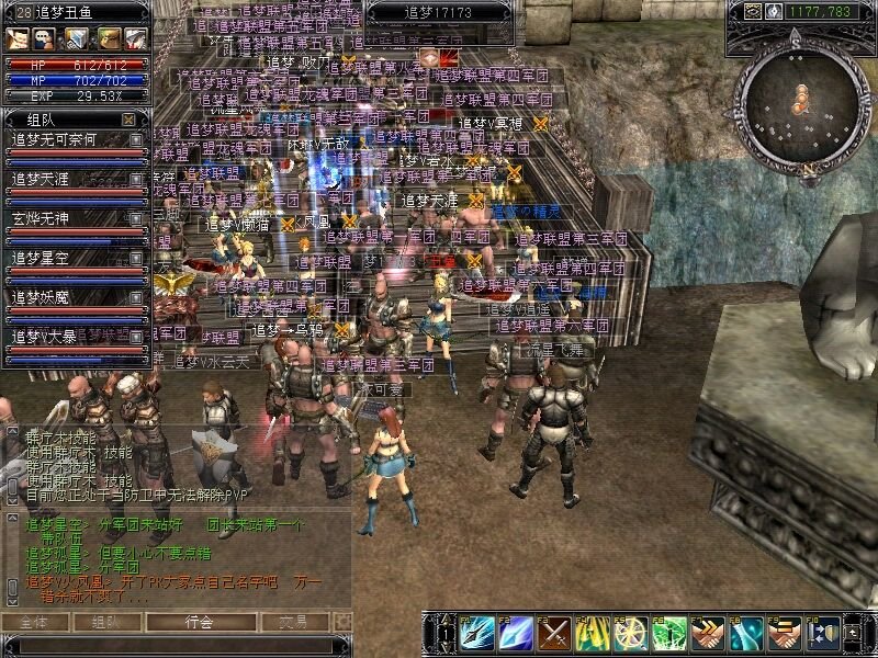 追梦联盟的线下活动