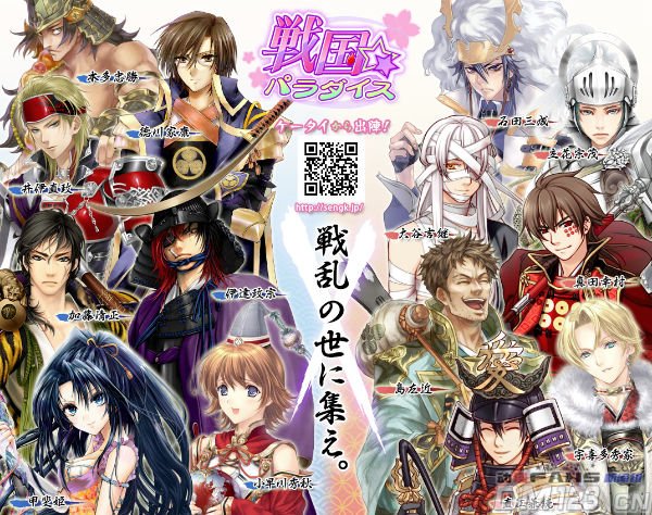 神TO战国生徒会的故事介绍