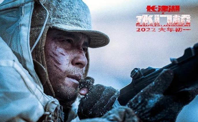 《长津湖之水门桥》时长是多少？