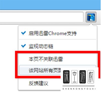 谷歌浏览器怎么下载迅雷