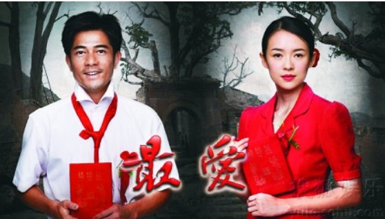 《最爱》的结尾，赵得意为什么要把商琴琴分尸了呢？