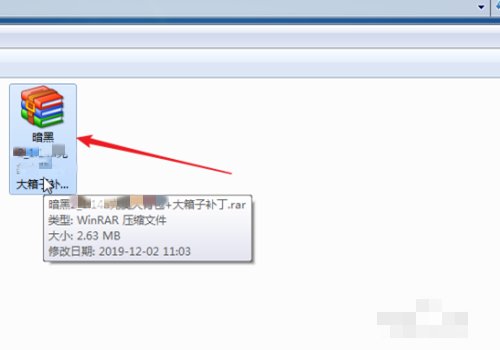 暗黑破坏神1.11大箱子补丁怎么用?(重赏)