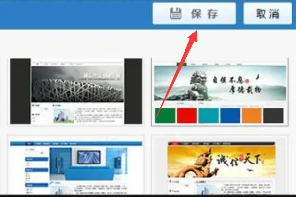 怎么建立一个免费的个人主页网站呢?