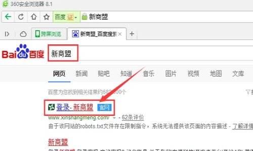手机订烟怎么订？