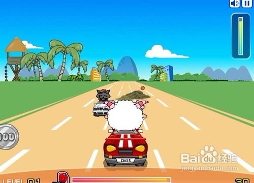 美羊羊卡丁车的游戏简介