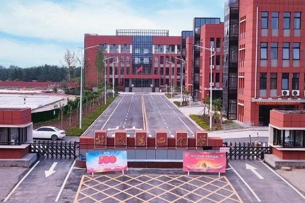 郯城四职中学校有什么专业