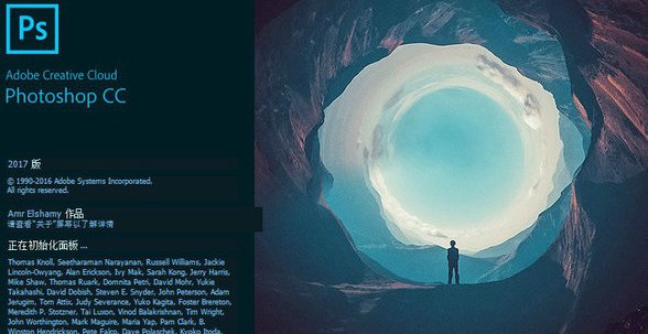 photoshop和adobe photoshop element有什么区别？