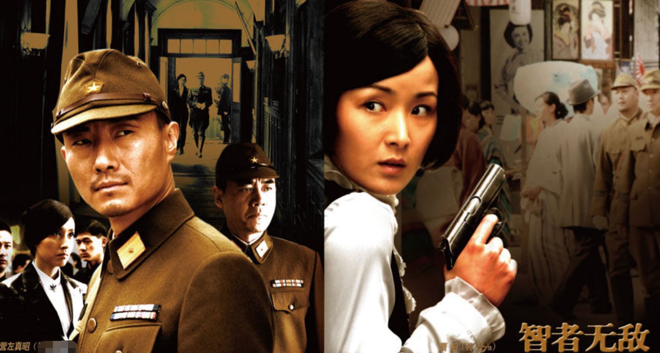 智者无敌白鸽是谁s