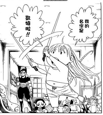 全职猎人 凯特到底死没死.不想他死啊!可是漫画后来实在没看懂!!