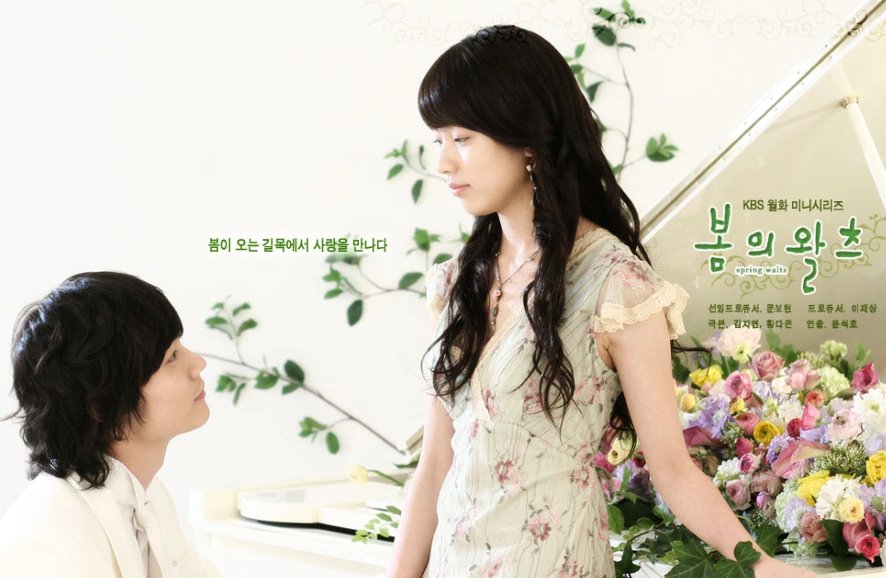 春天的华尔兹剧情介绍