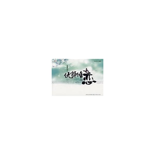 优岸小说网的版块介绍