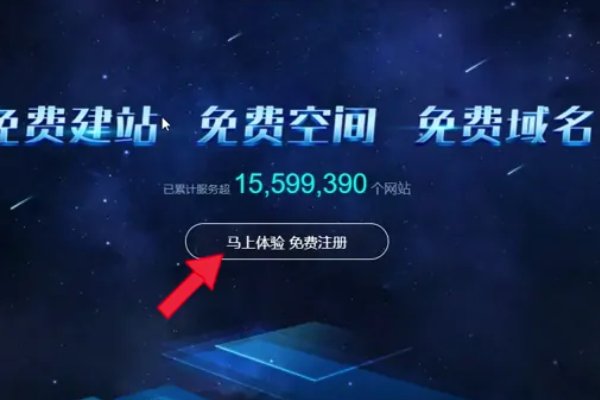 怎么建立一个免费的个人主页网站呢?