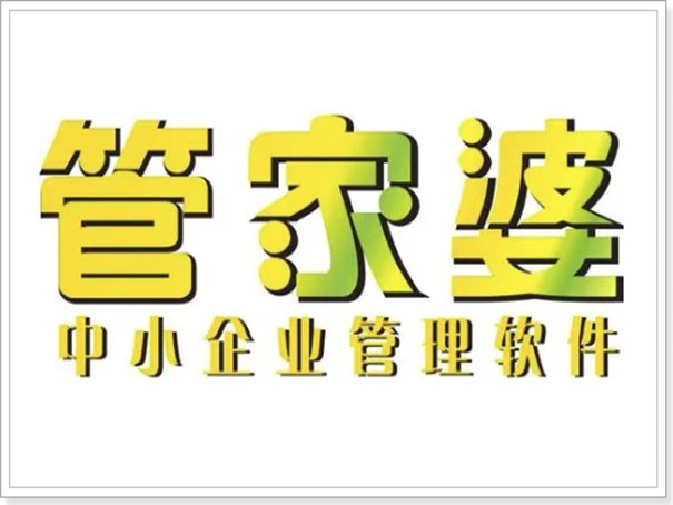 连锁门店用的软件