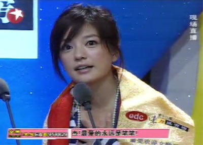 第20届东方风云榜的获奖名单