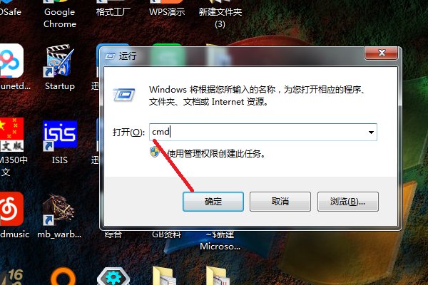 怎么让CMD复原？
