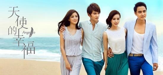 刘诗诗主演的《天使的幸福》何时首播？