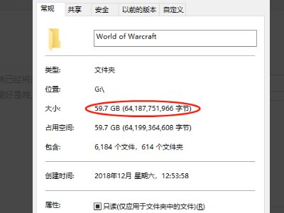 魔兽世界Date文件夹下的哪些文件是必须要的，哪些是可以删除的啊。