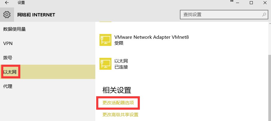 tcpip上的netbios已禁用该怎么开启? 是笔记本电脑！求解！