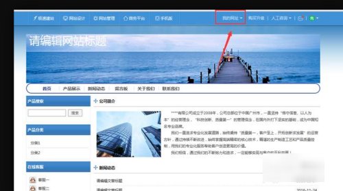 怎么建立一个免费的个人主页网站呢?