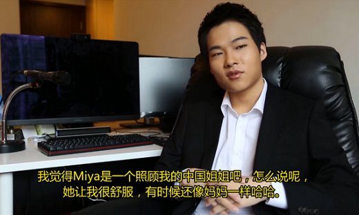 Dopa在中国的御用女翻译是谁？