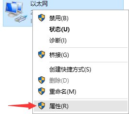 tcpip上的netbios已禁用该怎么开启? 是笔记本电脑！求解！