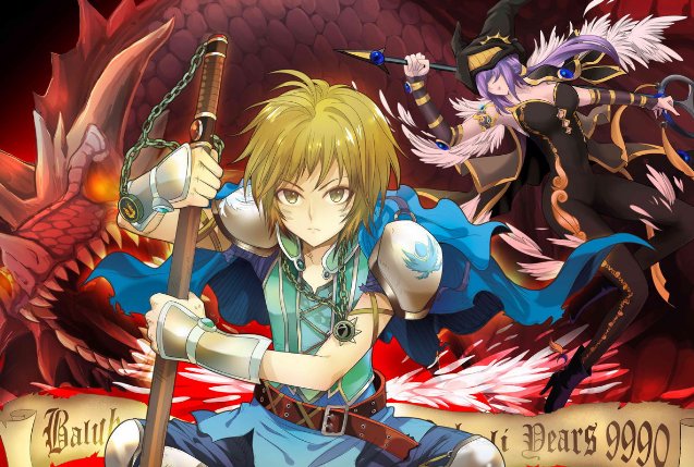 盘龙林雷的那把紫剑什么来历