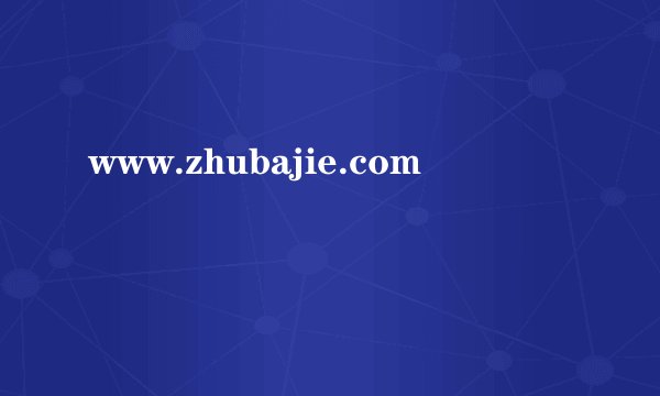 www.zhubajie.com