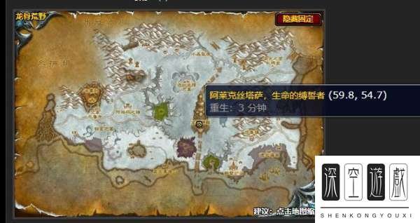 魔兽世界达莉亚之泪任务怎么做 达莉亚之泪任务全流程攻略