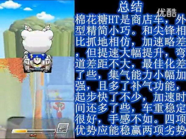 棉花糖ht和ht le 有什么区别