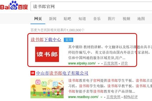 读书郎下载课本在哪里下载？